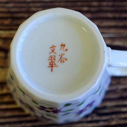 Stylish Kutani-yaki Ceramic Mug with Floral and Arabesque Pattern, High-Quality Japanese Tableware, Perfect for Home or Gift - Made in Japan