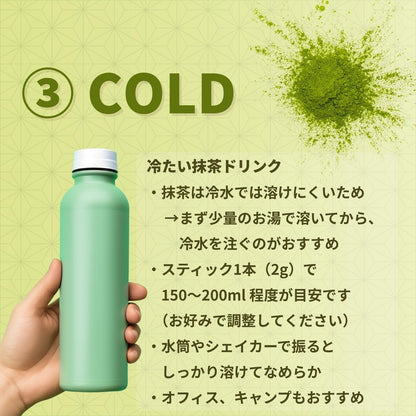 Organic Matcha Stick Packets - 6 Sticks (2g each) from Otsuka Tea, established in 1869. Pure, additive-free, and pesticide-free premium Japanese matcha. Perfect for on-the-go green tea enthusiasts!chaware