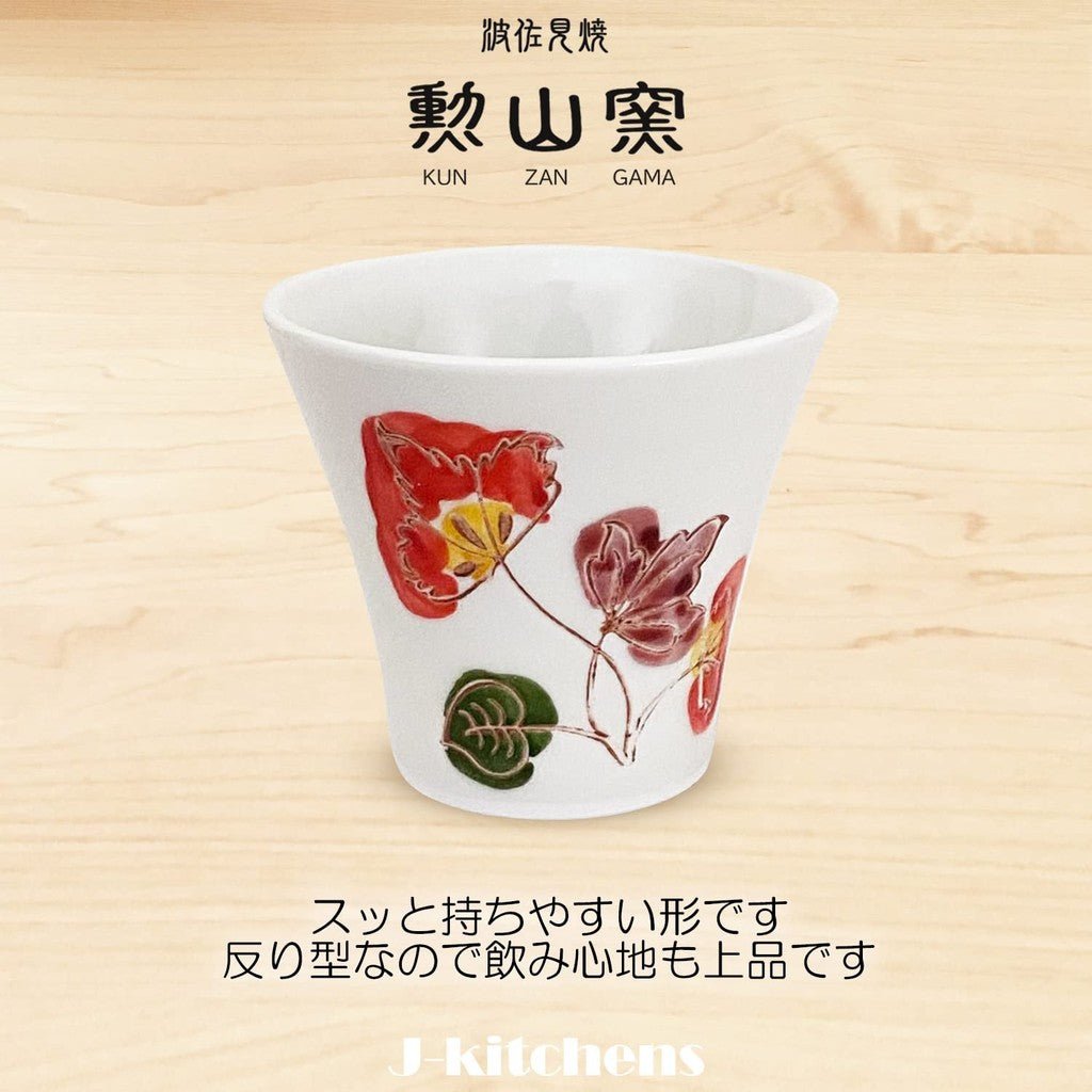 【made in japan】
J-kitchens Kunsan Kiln Cup (Yunomi) Hasami Ware, Japanese Made, 130cc Aihana - Elegant Design for Tea Lovers