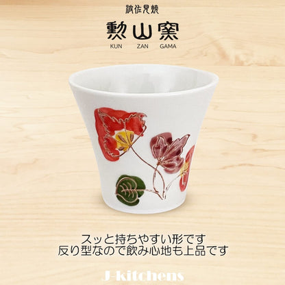 【made in japan】
J-kitchens Kunsan Kiln Cup (Yunomi) Hasami Ware, Japanese Made, 130cc Aihana - Elegant Design for Tea Lovers