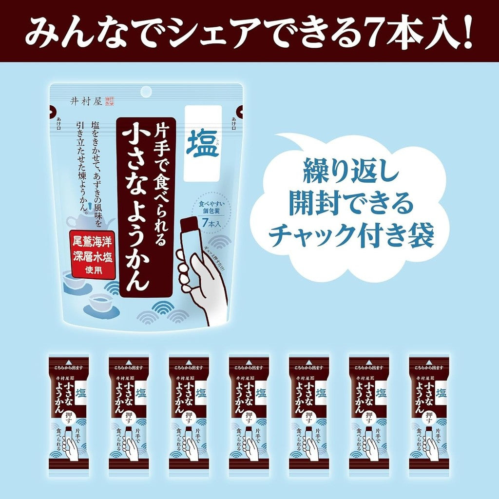 Imuraya Bite-Sized Salted Yokan for One-Handed Eating, 7 Sticks per Pack - Perfect for Snacking On-the-Go!