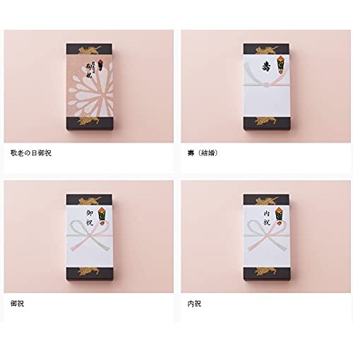 Toraya Yokan with Assorted Wrapping Papers (Set of 5) Includes Shop Bag - Traditional Japanese Sweet Treatschaware