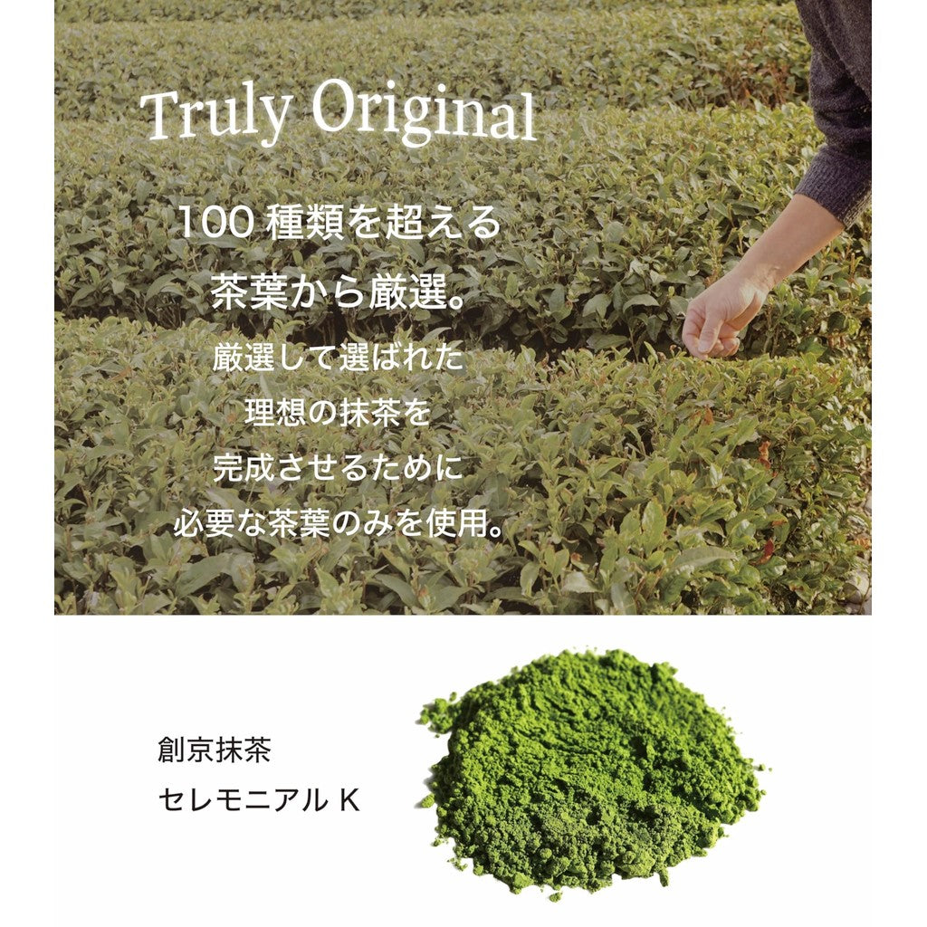 Sōkyō Ceremonial Matcha Powder - Premium Quality, 30g (1.05oz) - Perfect for Tea Ceremony and Lattes, Authentic Mie Ceremonial Matcha K. Enjoy the rich flavor and vibrant color in your beverages!chaware