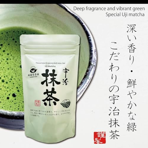 [SUNPUDO TEA SHOP] Uji Matcha | Premium Japanese Matcha Powder with Resealable Bag for Tea Ceremony, Cooking, Beauty, and Health - Uji Tea (1 Pack, 45g)