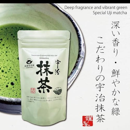 [SUNPUDO TEA SHOP] Uji Matcha | Premium Japanese Matcha Powder with Resealable Bag for Tea Ceremony, Cooking, Beauty, and Health - Uji Tea (1 Pack, 45g)