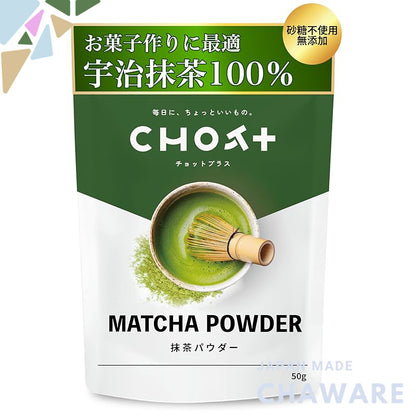 Kyoto Uji Matcha Powder 50g with Zipper Packaging - Locally Made Premium Quality CHOT+chaware
