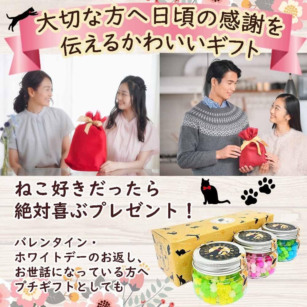 Cat Candy Gift Set - Japanese Kompeito (85g x 3 Packs)chaware
