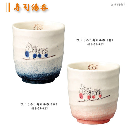 [made in Japan] Soufune Kiln Sushi Teacup with Owl Design - Red, 8.5cm Diameter x 9.2cm Height, Perfect for Tea Lovers, Elegant and Unique Japanese Tableware, Ideal for Gifting.