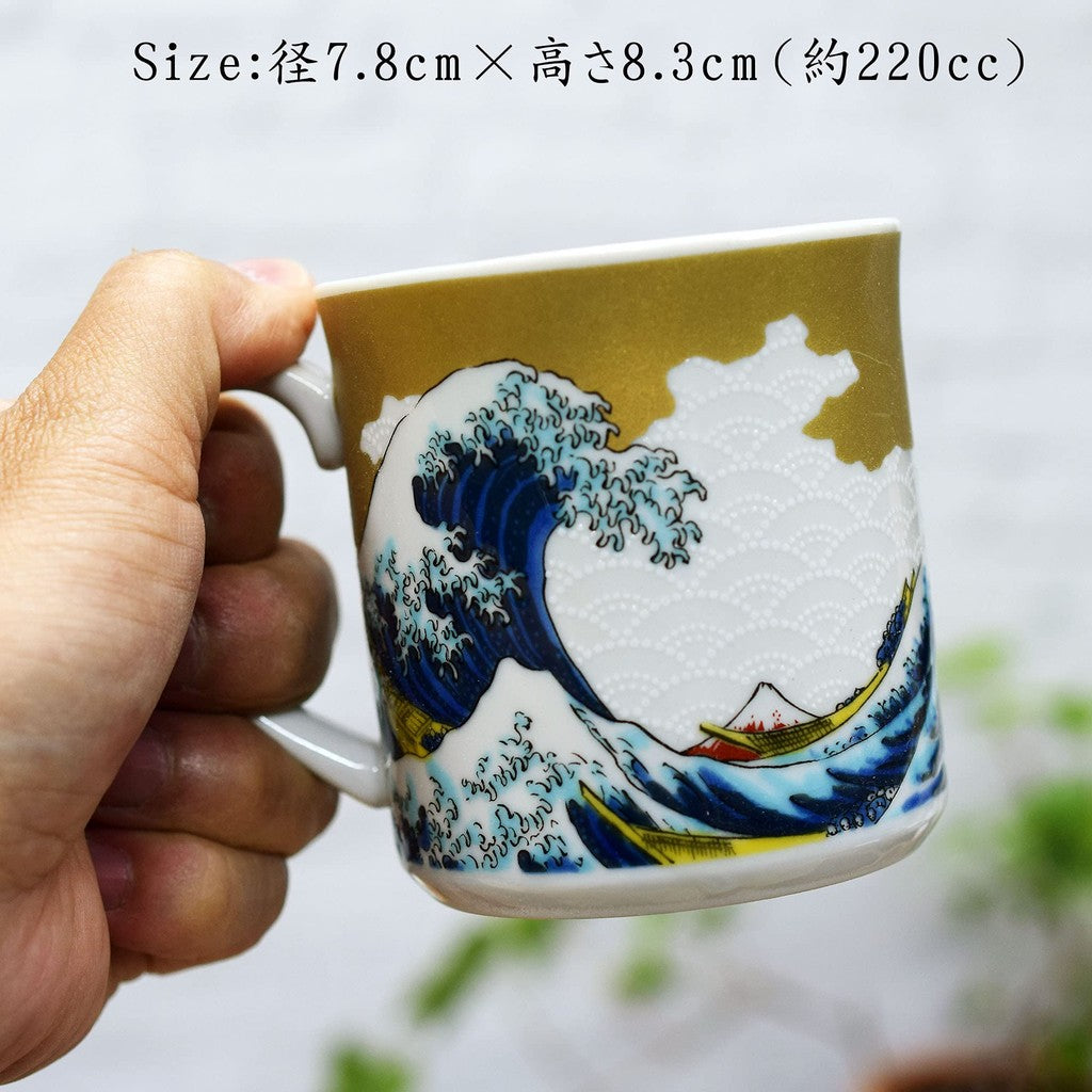 Kuwata Ware Kutani Porcelain Hokusai Wave Mug - High-End Brand Tableware, Made in Japan, Perfect Gift for 77th Birthday Celebration