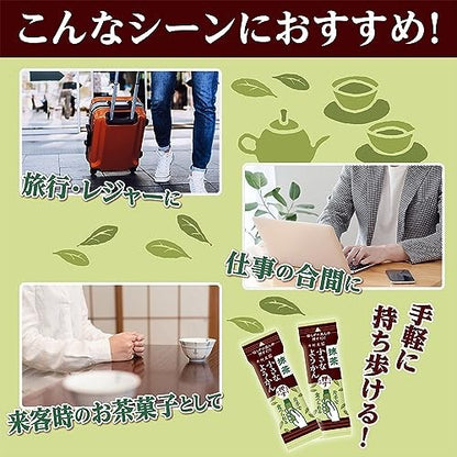 Imuraya Matcha Mini Yokan - Conveniently Packaged Small Jelly Dessert for One-Handed Eating, 7 Pieceschaware