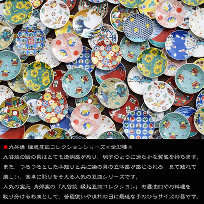 【made in japan】
Stylish Kutani Ware Plate, Lucky Small Dish with Sparrow Design, Ceramic Side Plate for Serving Japanese Cuisine, Decorative Tableware