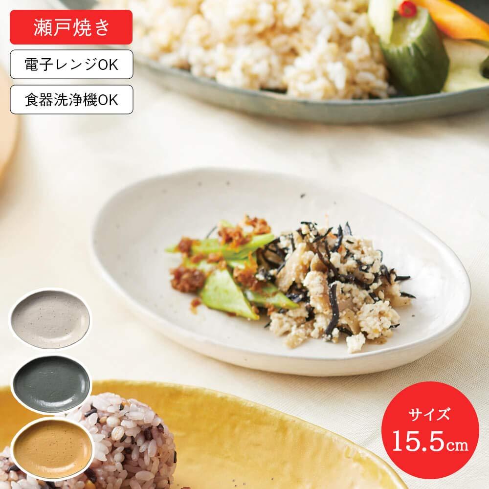 aito Kei Seto Ceramic Tableware – Dishwasher & Microwave-Safe, Made in Japan