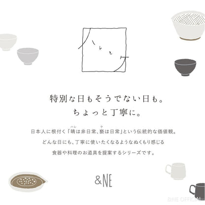 【made in japan】
&NE Mino Ware Red Clay Tea Bowl HARE & KE in Black, 11cm Diameter x 7cm Height, Made in Japan, Dishwasher Safe, Matte Finish, Stylish Design, Model NAW-193-BK