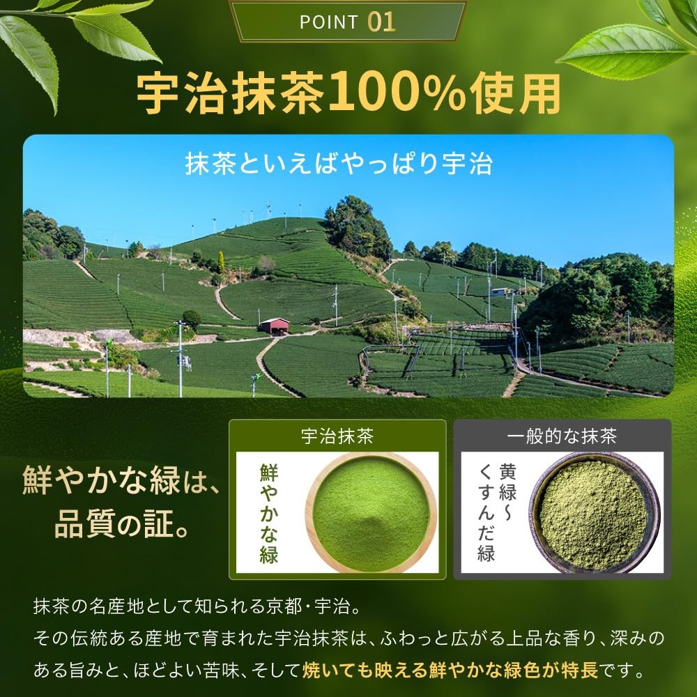Kyoto Uji Matcha Powder 50g with Zipper Packaging - Locally Made Premium Quality CHOT+chaware