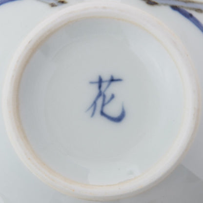 【made in japan】
Ranchant New Free Cup Multi, 9.7x7.6cm, Carnation (May) – Arita-Yaki, Made in Japan, Perfect for Your Daily Use, Ideal Gift Option for Special Occasions