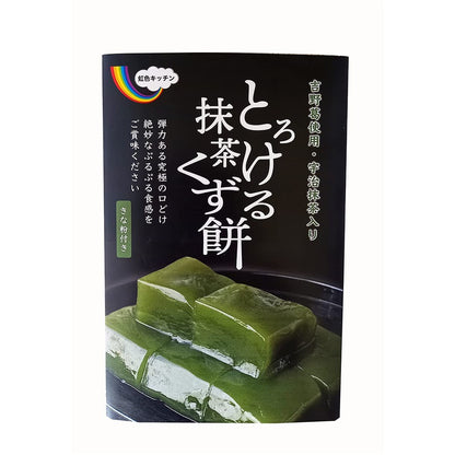 Melting Warabi Mochi Box (120g×2) & Uji Matcha Kuzumochi Box (120g×2) made with Yoshino Hon Kuzuko. Japanese Wagashi Gift Set with Kinako, Rainbow Kitchen Brand. Perfect for Treats!chaware