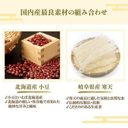 Kinoshita Sweet Red Bean Paste One-Bite Mini Yokan [Additive-Free, Domestic Ingredients] Gift or Souvenir Individually Wrapped 50g Each, No Artificial Sweeteners, Colors, Flavors, or Emulsifiers (Set of 10, Kawagoe Sweet Potato Yokan)