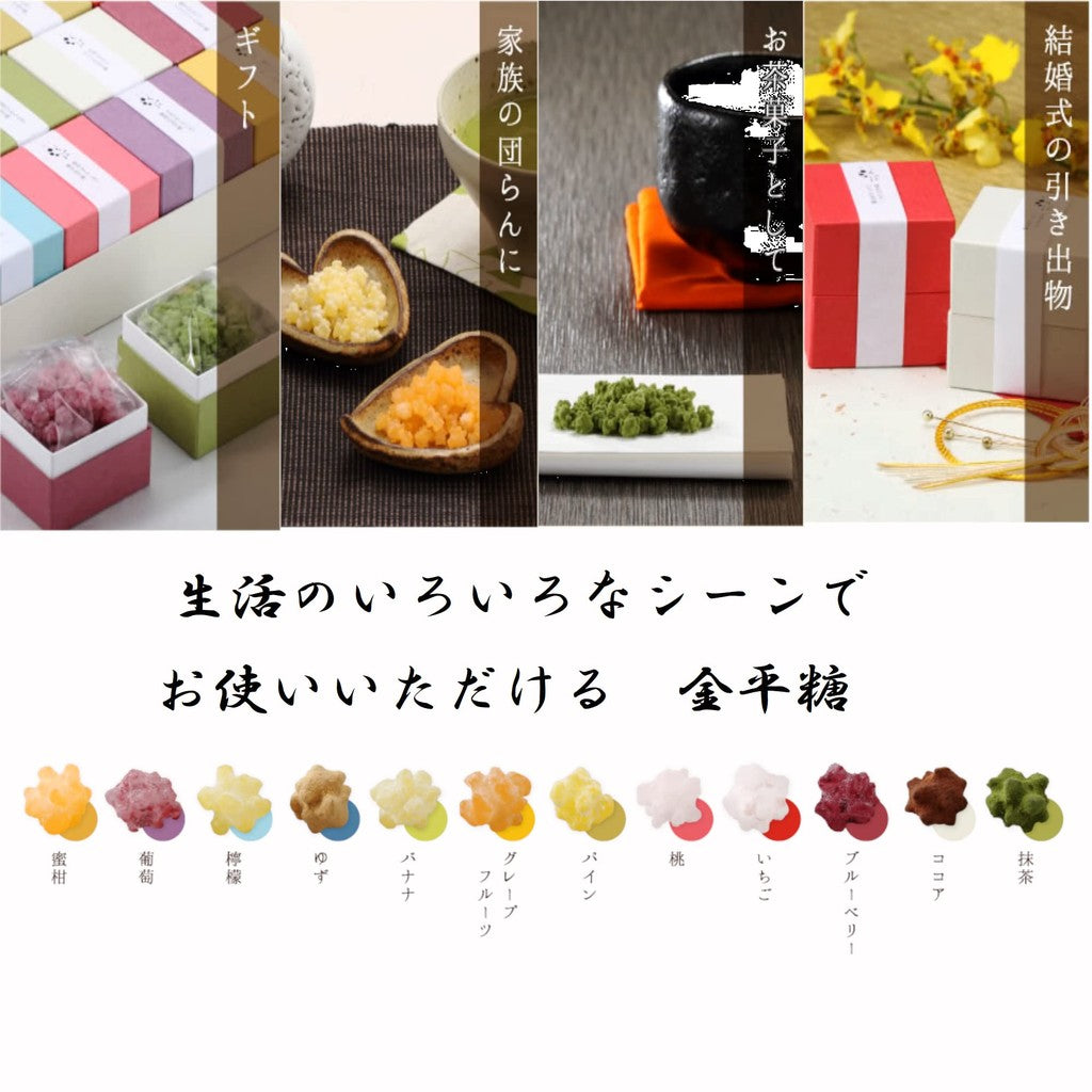 Iroha Traditional Japanese Candy: Assorted Konpeito Set (4 Flavors)chaware