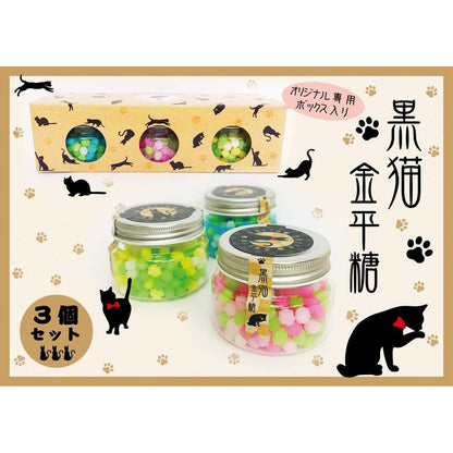 Cat Candy Gift Set - Japanese Kompeito (85g x 3 Packs)chaware