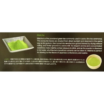 Freshly Ground Uji Matcha "Toyoun" 30g Tin - Premium Japanese Green Tea Powder for Authentic Tea Experience and Culinary Uses. Perfect for Matcha Lovers!chaware