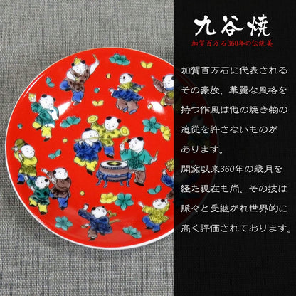 【made in japan】
"Waza no Kura Stylish Kutaniyaki Mamezara Decorative Small Plates, Wooden Rice Design, Ceramic Tableware, Brand Japanese Tableware"
