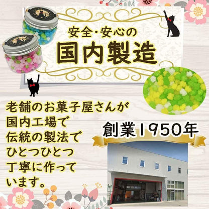 Cat Candy Gift Set - Japanese Kompeito (85g x 3 Packs)chaware