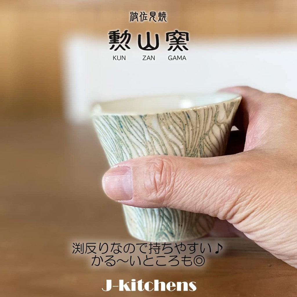 【made in japan】
J-Kitchens Japanese Ceramic Cup (Tea Cup) Hasami-Yaki, 140cc, Bud Design, Size S, Light Blue, Made in Japan. Perfect for Tea Lovers and Collectors.