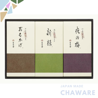 Toraya Medium-Sized Yokan (Sweet Bean Jelly) - Set of 3, Traditional Japanese Treat for Gift or Enjoyment. Perfect for D