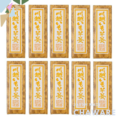 Kinoshita Sweet Red Bean Paste One-Bite Mini Yokan 【Additive-Free, Domestic Ingredients】 Gift or Souvenir Individually W