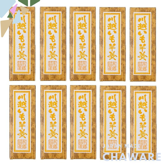 Kinoshita Sweet Red Bean Paste One-Bite Mini Yokan 【Additive-Free, Domestic Ingredients】 Gift or Souvenir Individually W