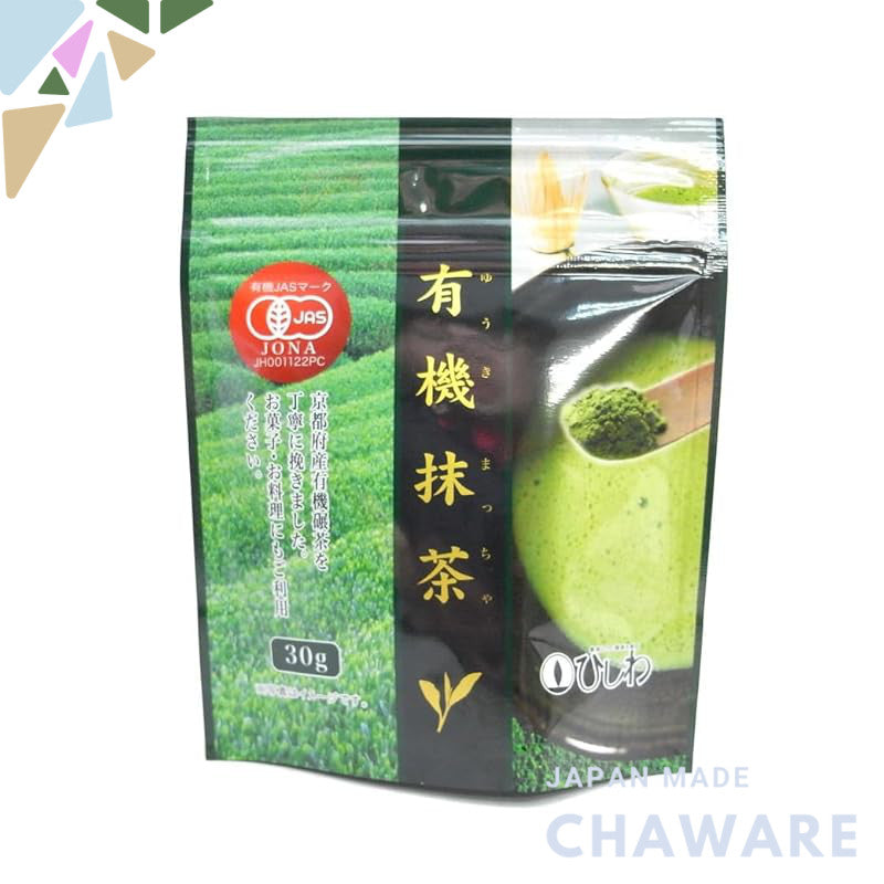 Hishiwaen Organic Matcha Powder (30g Bag) – Premium Quality Green Tea for Baking, Cooking, and Healthy Beverages. Perfec
