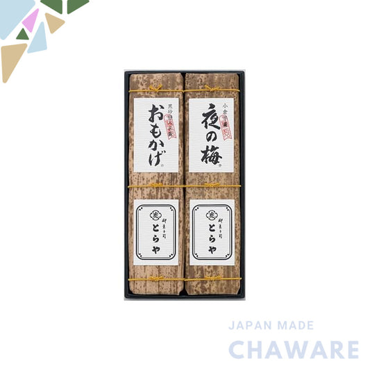 Toraya Bamboo Leaf Wrapped Yokan - Set of 2 Traditional Japanese Sweet Bean Jellies, Perfect for Dessert or Giftingchawa