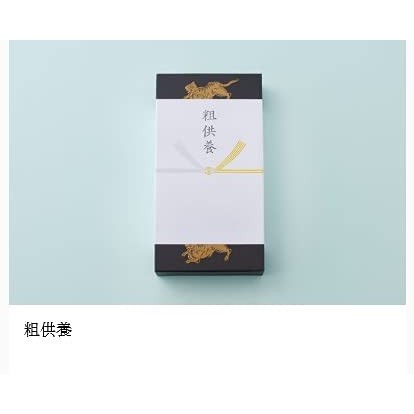 Toraya Yokan with Assorted Wrapping Papers (Set of 5) Includes Shop Bag - Traditional Japanese Sweet Treatschaware