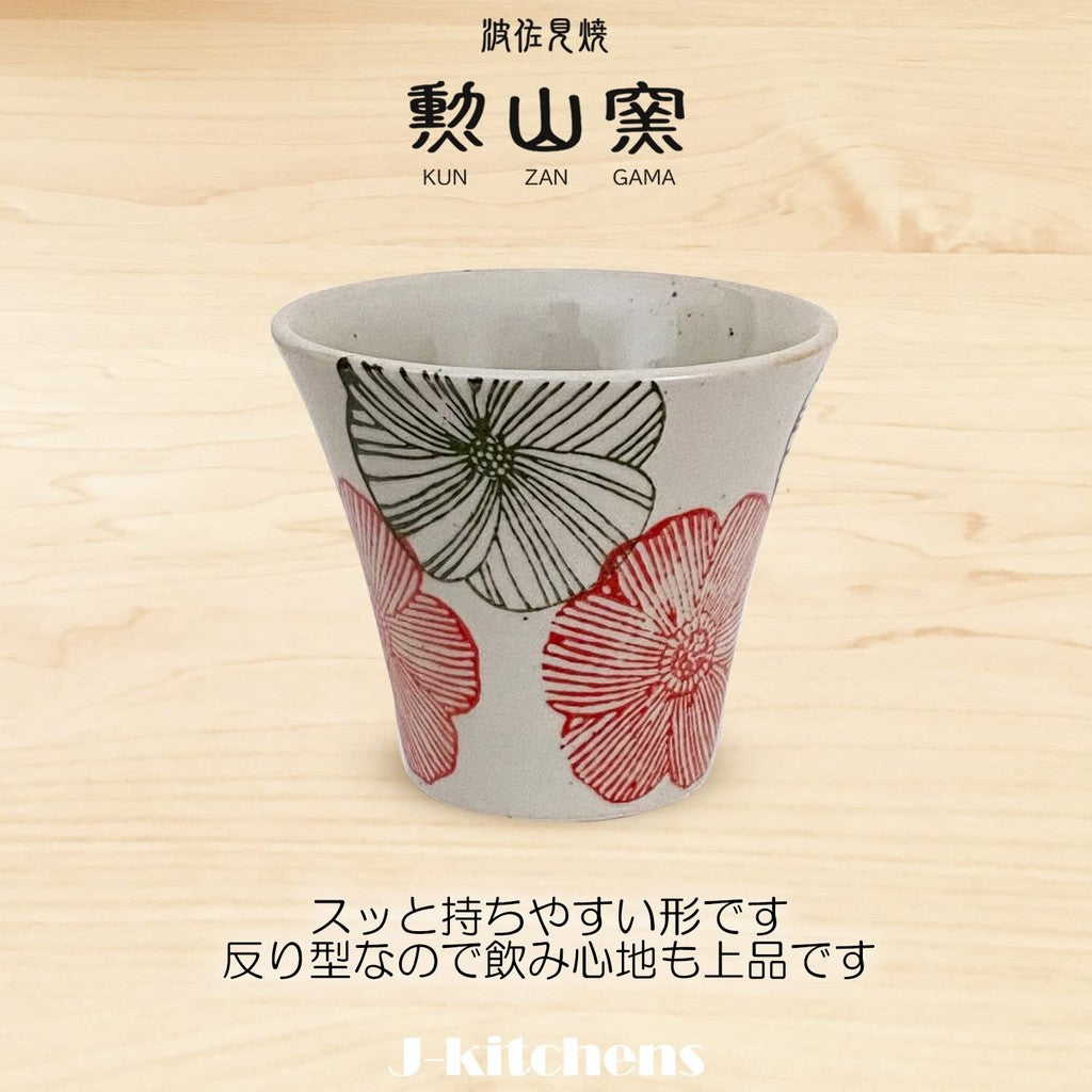 【made in japan】
J-kitchens Kunzan Pottery Cup (Yunomi) Hasami Ware - Japanese Made 140cc Floral Pattern in Red, Perfect for Tea Lovers