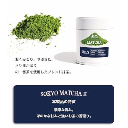 Sōkyō Ceremonial Matcha Powder - Premium First-Flush Green Tea for Traditional Tea Ceremony and Lattes (30g, Shizuoka Ceremonial Matcha S)