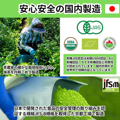 Premium Matcha Green Tea Powder 30g - 100% Organic Uji Kyoto, Japan, JAS Certified, Additive-Free, Ideal for Matcha Latte and Ceremonial Use, Deep Green Color. Perfect for Tea Lovers.chaware