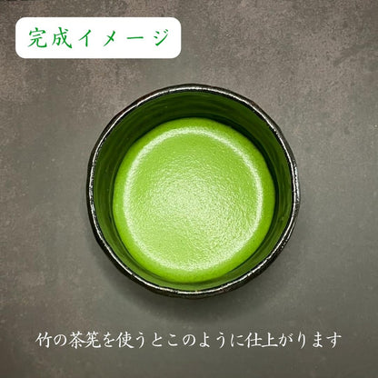 Kōnfū Premium Uji Matcha Powder, 20g Can | Authentic Japanese Green Tea from Uji, Kyoto, Ideal for Matcha Lattes, Sweets, and Ceremonies, Perfect as a Gift or Souvenir, Handcrafted Quality.