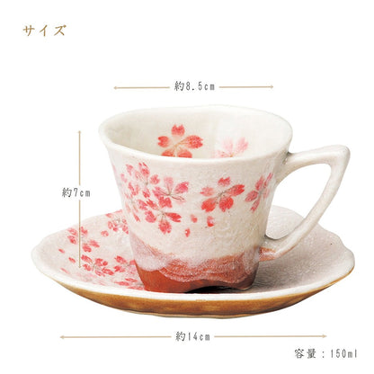 【made in japan】
Monshoh Pottery Coffee Cup Set with Saucer - Heian Cherry Blossom Design, Red; Cup Dimensions: φ8.5×7cm (150cc), Saucer: 14×15×2.3cm - Model 750-07-403. Perfect for coffee lovers!
