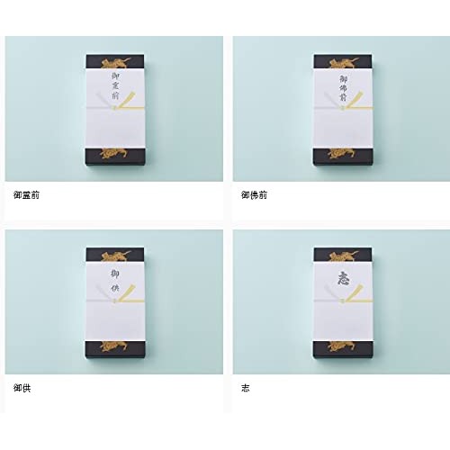 Toraya Yokan with Assorted Wrapping Papers (Set of 5) Includes Shop Bag - Traditional Japanese Sweet Treatschaware