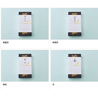 Toraya Yokan with Assorted Wrapping Papers (Set of 5) Includes Shop Bag - Traditional Japanese Sweet Treatschaware