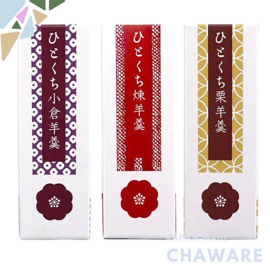Gift Set of Traditional Japanese Yokan - Assorted Mini Yokan (45g x 3) featuring Smooth, Chestnut, and Sweet Red Bean Pa