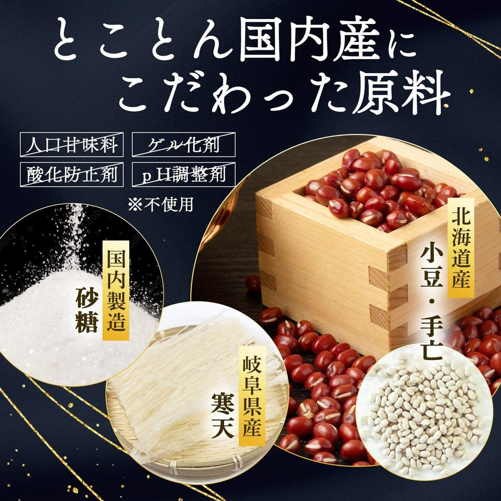 Kinoshita Seian Mini Bite-Sized Yokan (Brown Sugar Flavor) - 50g per piece, 10-pack, made with domestic ingredients, no additives, ideal gift or souvenir, individually wrapped, free from artificial sweeteners, colorings, fragrances, and emulsifiers