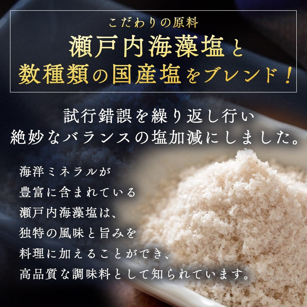 Kinoshita Seian Mini Yokan Bites - Additive-Free, Made with Domestic Ingredients, 50g Each, No Artificial Sweeteners, Colors, or Flavors - Perfect for Gifts and Souvenirs (Salted Yokan, Set of 10)