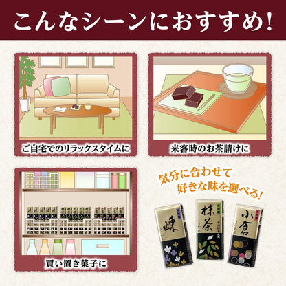 Imuraya Mini Yokan MT-B - Pack of 12 Traditional Japanese Sweet Treats, Soft and Delicious Red Bean Jelly Snack, Perfect for On-the-Go Enjoyment or Sharing with Friends.chaware
