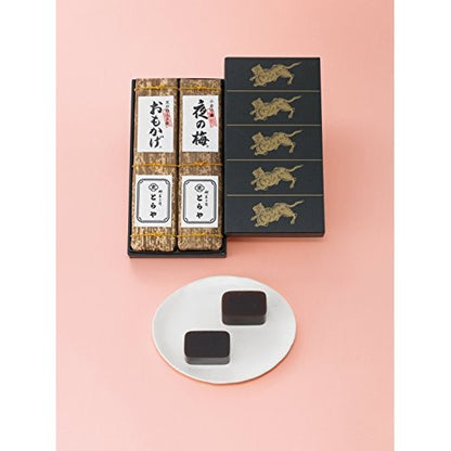 Toraya Bamboo Leaf Wrapped Yokan - Set of 2 Traditional Japanese Sweet Bean Jellies, Perfect for Dessert or Giftingchaware
