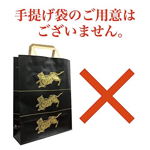 Toraya Small-Sized Yokan Traditional Japanese Sweet, Pack of 10 - Delightful Morsels of Rich, Smooth Texture and Authentic Flavor in Convenient Portionschaware