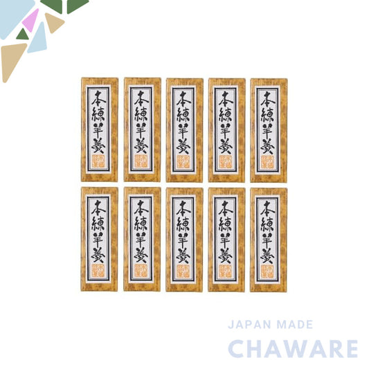 Kinoshita Seian Mini Bite-Sized Yokan (50g each) - All-Natural, Made in Japan, No Additives, Perfect Gift or Souvenir, I