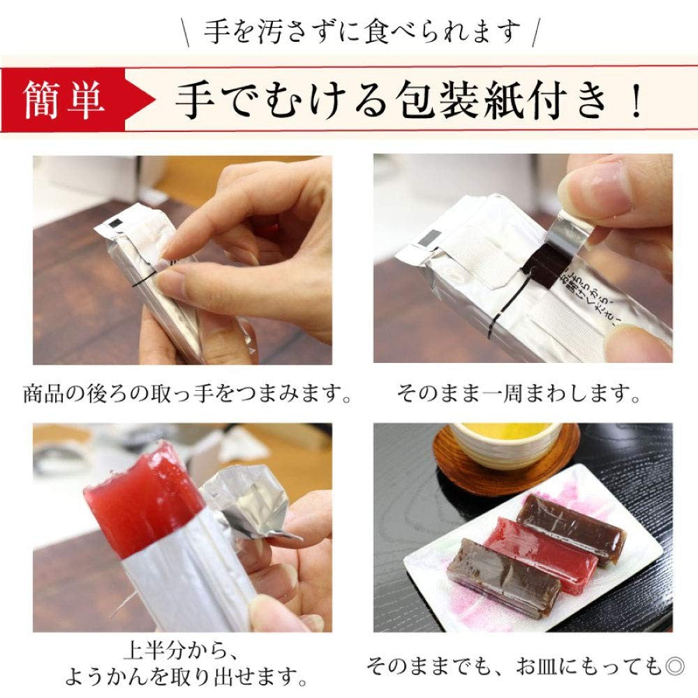 Gift Set of Traditional Japanese Yokan - Assorted Mini Yokan (45g x 3) featuring Smooth, Chestnut, and Sweet Red Bean Paste, from Surugaya Honke. Perfect for Treats and Gifts!chaware