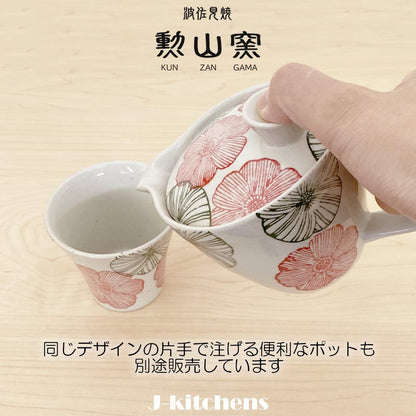 【made in japan】
J-kitchens Kunzan Pottery Cup (Yunomi) Hasami Ware - Japanese Made 140cc Floral Pattern in Red, Perfect for Tea Lovers