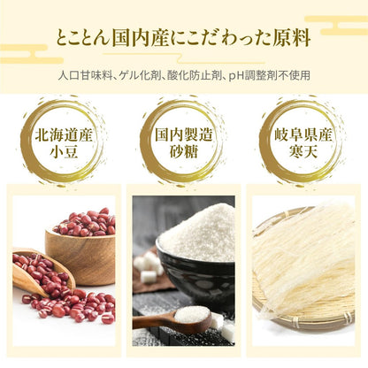 Kinoshita Sweet Red Bean Paste One-Bite Mini Yokan [Additive-Free, Domestic Ingredients] Gift or Souvenir Individually Wrapped 50g Each, No Artificial Sweeteners, Colors, Flavors, or Emulsifiers (Set of 10, Kawagoe Sweet Potato Yokan)